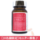 イベント「【10名限定】不規則な生活が続いている方に！基礎サプリ「L-カルニチン」」の画像