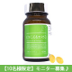イベント「【10名限定】食事が偏りがちなあなたへ。基礎サプリ「ビタミンD＆オメガ-3」」の画像