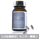 イベント「【10名限定】日々の生活で不足しがちな鉄分の補充に！体にも優しい「ヘム鉄」！」の画像