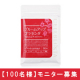 イベント「【100名限定】体調を崩しやすいこの季節におすすめ！「ブルームアッププラセンタ」」の画像