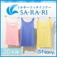 イベント「☆新商品☆シルクのように、なめらかな着心地の速乾機能インナー　モニター20名様」の画像