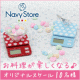 イベント「お料理を楽しく♪『NavyStore』オリジナルクッキングスケール10名様に！」の画像
