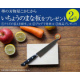 イベント「【2名様に国産天然木いちょうのまな板プレゼント】 【刃物屋こかじ】」の画像