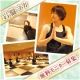 イベント「2011年は本気でダイエット！ 岩盤ヨガ無料来店モニター募集！[梅ヶ丘]」の画像