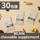 イベント「＼20代後半～40代の女性へ／美容と健康にトータルでアプローチ✨「BEAW. chewable supplement」30名様♪」の画像