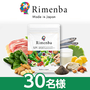 「DHAとEPAのWパワー✨40代から始まる知力健康サプリメント「Rimenba」インスタ投稿モニター30名様募集♪」の画像、natural tech株式会社のモニター・サンプル企画