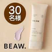 「【落とすスキンケア】和漢美容で素肌の状態をリセットする洗顔料『BEAW. face wash 019』30名様モニター募集✨」の画像、natural tech株式会社のモニター・サンプル企画