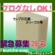 イベント「★緊急募集★ブログなしOK！　世界中のセレブが愛した【オリーブの雫】　20名様！」の画像