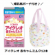 イベント「【ベストファーザー賞認定商品】アイクレオ赤ちゃんミルク＆哺乳瓶ポーチ付き＼Instagram投稿モニター20名様募集！／」の画像