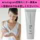 ☆Instagram投稿モニター募集☆　～皆様のお力を貸してください!!!～/モニター・サンプル企画