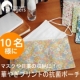 イベント「【アンジェ】花粉症さんのマスク収納に◎キュートな華やぎ柄の抗菌ポーチプレゼント♪」の画像