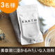 【アンジェ】一年頑張った体にご褒美を。美容液に浸かるみたいな入浴剤当たる♪/モニター・サンプル企画