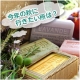 イベント「【香りのマルセイユ石鹸：洋ナシの香り♪　モニター募集】今年の秋に行きたい所は？」の画像