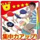イベント「☆座った瞬間姿勢がピン！のリボ社のバランスチェアは『きせかえバランスチェア』☆」の画像