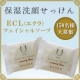 イベント「保湿成分配合の保湿洗顔せっけん2週間お試しトライアル！【モニプラ卒業イベント】」の画像