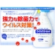 イベント「【インフルエンザ対策スプレー】 原材料は水、体に入っても安全！モニター50名募集」の画像