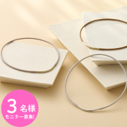 「【磁気の力でコリ緩和】Instagram投稿3名様募集★Lierreyループネックレス」の画像、株式会社コラントッテのモニター・サンプル企画