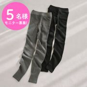 「【磁気の力でコリ緩和】Instagram投稿５名様募集★はき心地抜群の着圧レギンス」の画像、株式会社コラントッテのモニター・サンプル企画