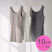 「【磁気の力でコリ緩和】Instagram投稿10名様募集★Lierreyカップ付きタンクトップ」の画像、株式会社コラントッテのモニター・サンプル企画