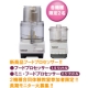 イベント「2機種合同体験会に参加して！人気のフードプロセッサー長期モニター大募集！」の画像