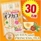 イベント「【正月太りを取戻す】お茶でダイエットサポート♪分封で突然のお食事にも便利30名様」の画像