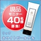 イベント「美容液から生まれたピーリングゲル★強い紫外線による乾燥肌を潤うクリアスキンへ」の画像