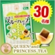 イベント「【年始太り対策第二弾★】不要なものはスッキリ出そう！お茶で手軽にダイエット30名」の画像
