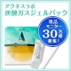 イベント「ベストコスメ大賞受賞☆大人気【アクネスラボ】炭酸ガスジェルパックを現品30名様」の画像