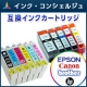 初めて参加の方は当選確率高！キャノン／エプソン／ブラザーの互換インク/モニター・サンプル企画