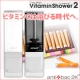 イベント「ビタミンCは浴びる時代に突入！初開催☆ビタミンシャワー2のモニター募集」の画像