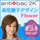 マジックデューのオリジナルデザイン募集♪有名モデルデザイン限定商品をGET！/モニター・サンプル企画
