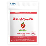 【ママモニター募集】「カルシウムグミV+（イチゴ味）」 のブログorインスタ投稿モニター様募集！