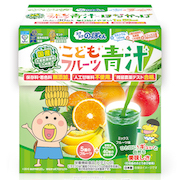「はなかっぱコラボ！乳酸菌たっぷり！「こどもフルーツ青汁」（緑）のブログorインスタ投稿モニター20名様募集！」の画像、有限会社ルーティのモニター・サンプル企画