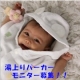 イベント「柔らかい素材で人気　「ふわサラ湯上りパーカー」モニター募集！」の画像