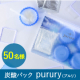 イベント「【50名募集】かたまってはがせる『炭酸パック プルリ』インスタ顔出し投稿モニター募集！」の画像