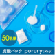 イベント「【50名募集】モンドセレクション最高金賞受賞★かたまってはがせる『炭酸パック プルリ』インスタ投稿モニター募集！」の画像