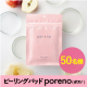 イベント「【50名✨】キャンペーン告知モニター募集❕モンドセレクション金賞3年連続受賞✨の美容洗顔シート『ポアノ』」の画像