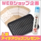 イベント「使える☆人気アイデアグッズ3点セット！モニタープレゼント」の画像