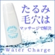 イベント「「たるみ毛穴」はマッサージで解決★優しいジェル★モニター募集200名」の画像