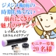 イベント「梅雨どきに安心♪@cosme1位★崩れないファンデーション？！20名様大募集！」の画像