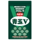 ★美容の悩みに【NEW青玉V】★ブログモニター様を30名募集します！/モニター・サンプル企画