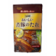 【10名様モニター募集】コスモおいしい煮豚のたれ~煮豚を作ってみよう~/モニター・サンプル企画