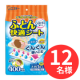 ドライペット　ふとん快適シートのインスタ投稿モニター12名様募集！/モニター・サンプル企画