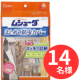 【だいじな服には、ムシューダ♪】　まとめて防虫カバーのインスタ投稿モニター14名様募集！/モニター・サンプル企画