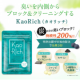 イベント「顔出しPRモニター♪【持続性200％口臭ケアサプリ♡KaoRich】15名様募集」の画像