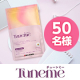 イベント「パソコン作業、日常生活で疲れを感じている女性、必見！『Tuneme（チューンミー）』インスタモニター50名様募集♪」の画像