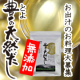 【レシピ募集】化学調味料、保存料無添加のだしパックでお料理作り♪/モニター・サンプル企画