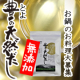 イベント「豊の天然だし松＜豊天を使用したお鍋の写真大募集！＞」の画像