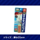 【DIYツールドットコム】特別価格商品から３アイテム選んでプレゼントを貰おう！/モニター・サンプル企画