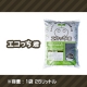 【コーロク】土より軽く、繰り返し使える！ベランダ／屋上菜園用軽量土壌　エコっち君/モニター・サンプル企画